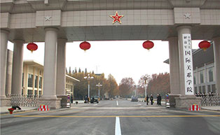 中国人民解放军国际关系学院伸缩门工程案例