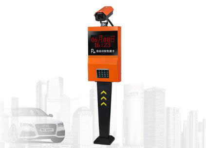 快识通I型HB-S1615