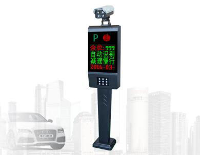 智慧眼IHB-51310-车牌识别