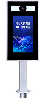 锐瞳TR307-L2人脸识别系统