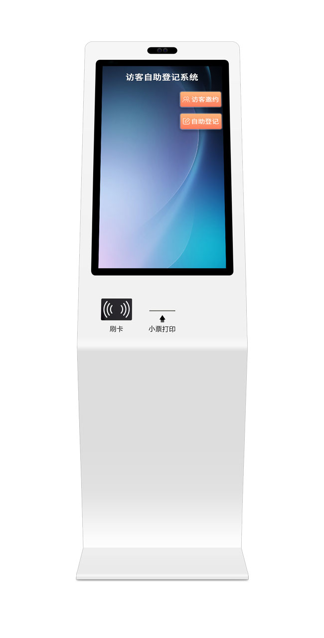 立式自助访客机SVL132-A2-TPW