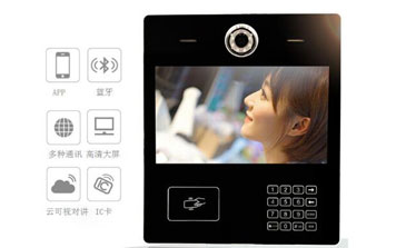 智能社区家居云可视对讲云门禁系列