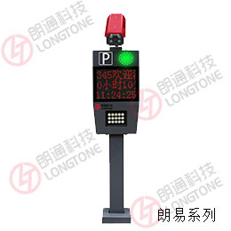 车牌识别控制机