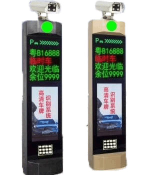 车牌识别一体机SHDS088