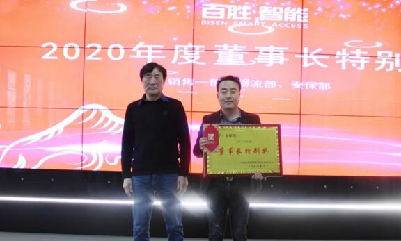 获奖团队：安保部