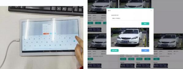 支持ipad端远程管理车场