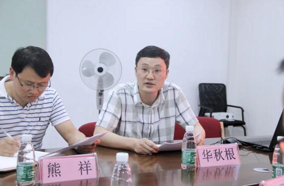 董事会秘书华秋根向省金融监管局副局长骆小林等领导一行汇报了上市工作进展情况