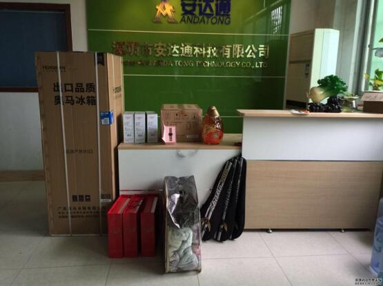 一等奖冰箱一台