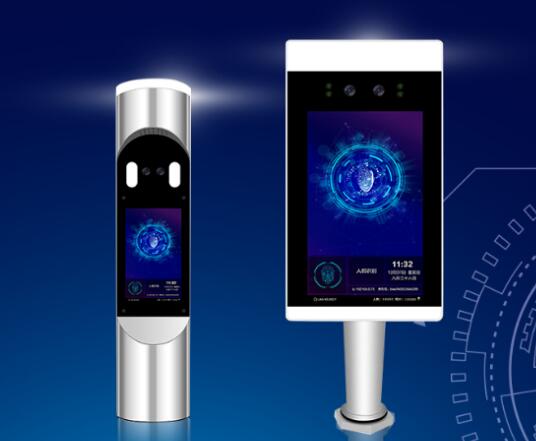 深圳市海普天智能科技有限公司