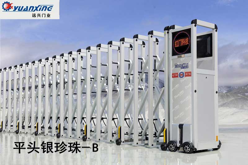 珍珠系列伸缩门