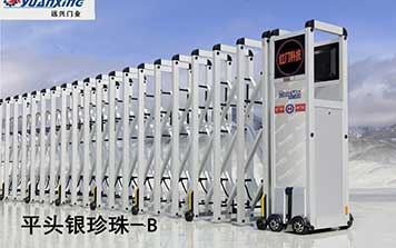 珍珠系列伸缩门