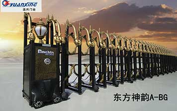 东方神韵系列伸缩门