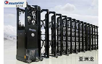 开拓者系列伸缩门