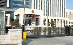 吉林省高级人民法院-悬浮门案例