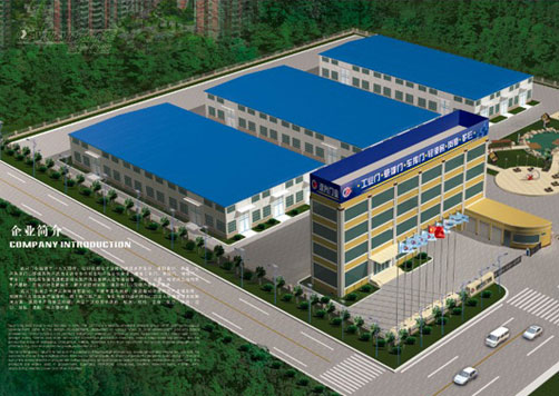 沈阳远兴门业有限公司