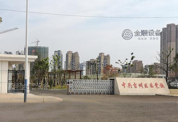 中共吉州区委党校 - 中出网-智能出入口与停车充电门户