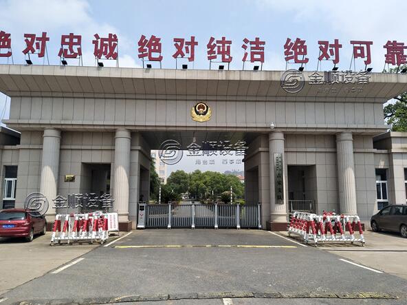 中国人民武装警察部队吉安支队 - 中出网-智能出入口门户