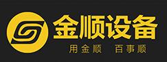 华捷盛、南北信德