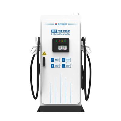 其他 - ZF系列直流充电桩
