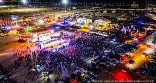 星星充电×京东汽车 | 正式启幕：奔赴阿拉善，为生活充个电！