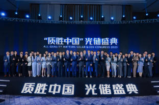 星星充电荣获TÜV莱茵第十一届“质胜中国”荣誉