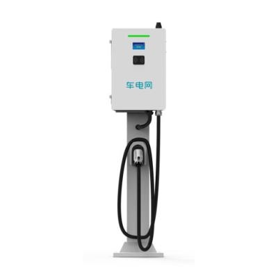 20kW壁挂直流充电桩