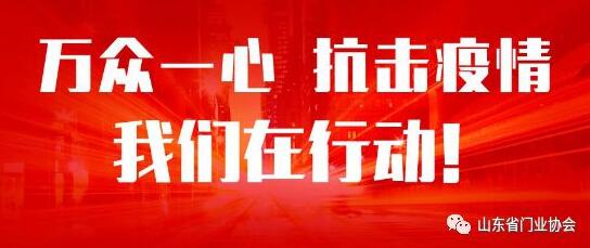 万众一心，抗击疫情