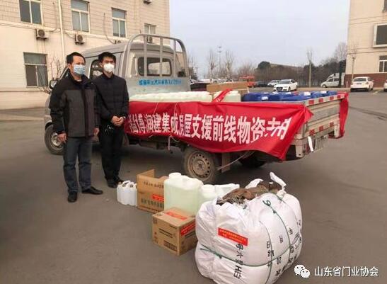 淄博润建集成房屋有限公司