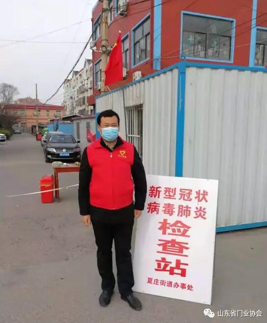 青岛凯之峰门业科技制造股份有限公司