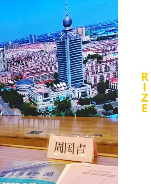 山东锐泽董事长周国青先生