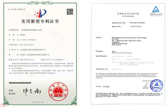锐泽SOTC系列——安心之星的展箱回缩防夹人技术已获得国家专利授权（专利号：ZL201920240828.2）及德国莱茵TUV安全认证