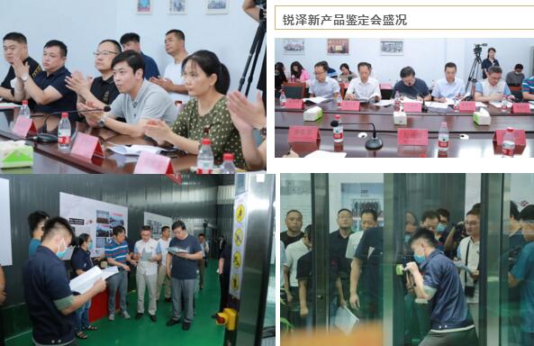 锐泽自主研发的展箱回缩防夹人两翼自动旋转门产品通过专家组的新技术鉴定