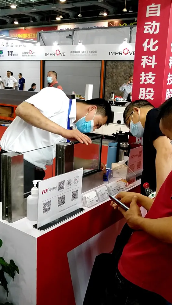 锐泽科技首次参加中国门博会