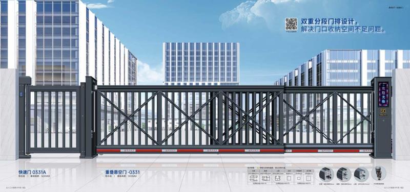 重叠悬空门-0331