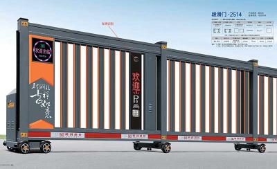 其他 - 段滑门-2514
