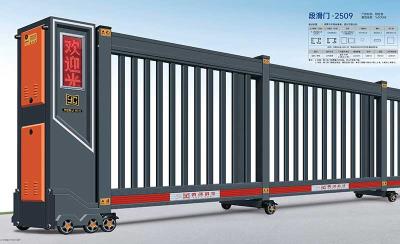 段滑门-2509
