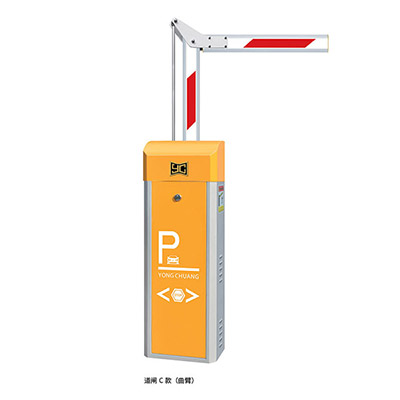 道闸C款（曲臂）