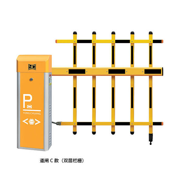 道闸C款（双层栅栏）
