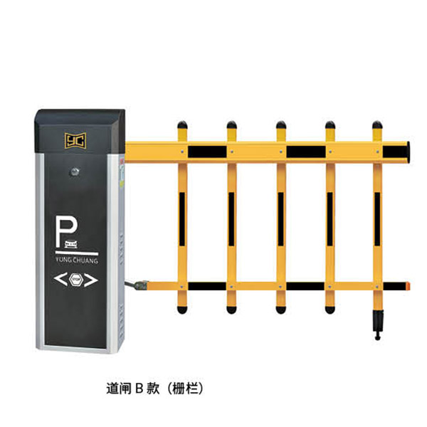 道闸B款（栅栏）