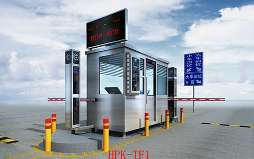 停车场HPK-TF1系列