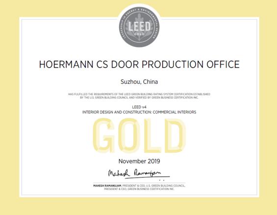 霍曼常熟工厂获得金级《能源与环境设计先锋证书》