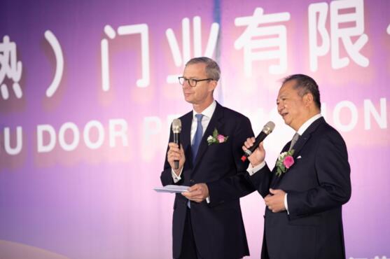 马丁·霍曼先生与洪祖辉先生致辞