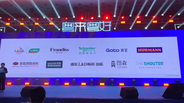 2020“设计师信赖的十大品牌”
