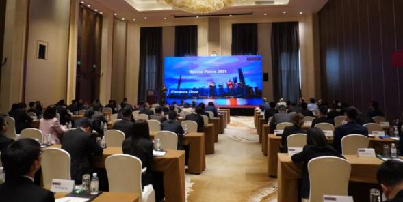 【前行】霍曼中国2021销售年会