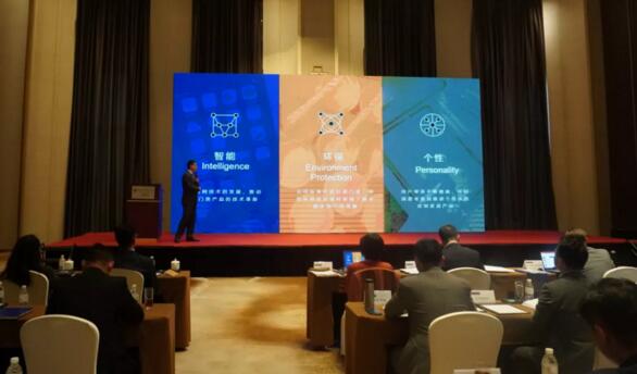 【前行】霍曼中国2021销售年会