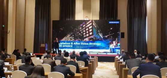 【前行】霍曼中国2021销售年会