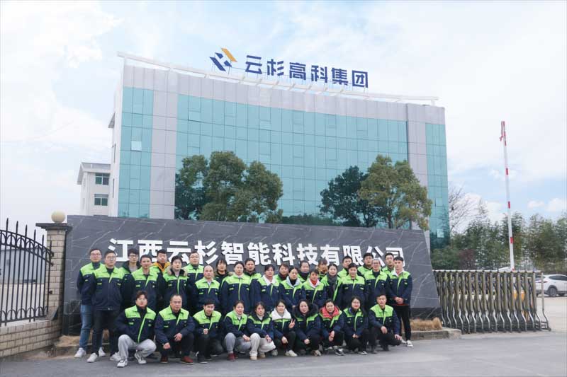 云杉智慧新能源技术有限公司