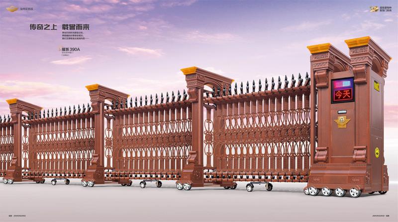 耀系390A-铝合金伸缩门（古铜金）