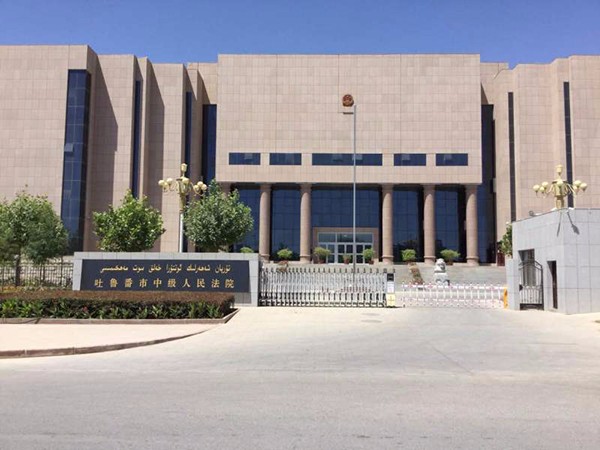 吐鲁番市中级人民法院伸缩门工程案例 - 中出网-智能出入口门户