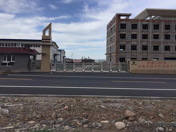 新疆金粒源农业科技开发有限公司伸缩门工程案例 - 中出网-智能出入口与停车充电门户